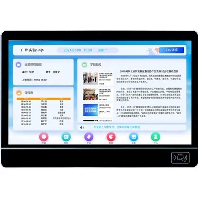 2025 Top 10 Classroom Digital Boards Manufacturers in China