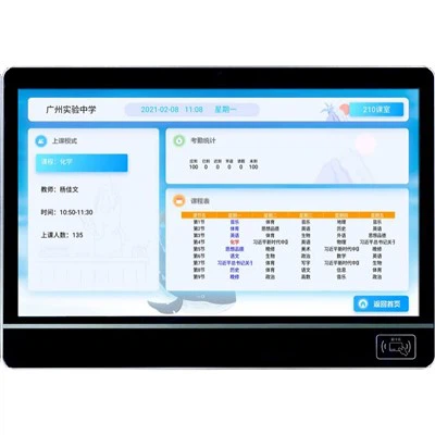 How much does educational signage software cost?